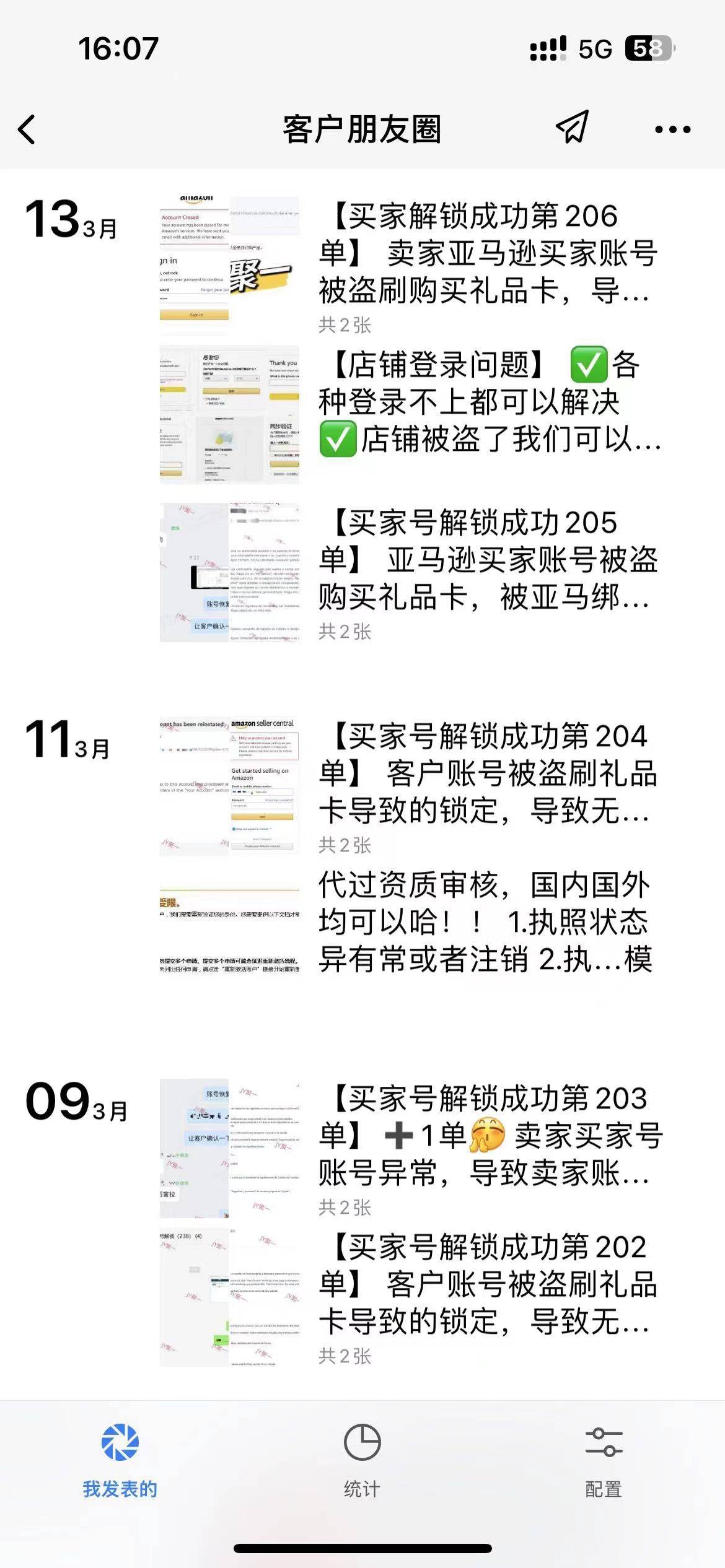 皇冠信用最新地址_亚马逊账号又一波被锁皇冠信用最新地址，这样做很快就解锁！