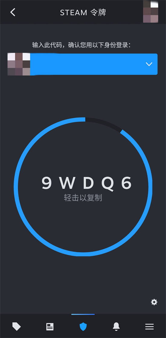 皇冠信用网怎么开账号_steam令牌怎么开 Steam手机令牌使用方法介绍