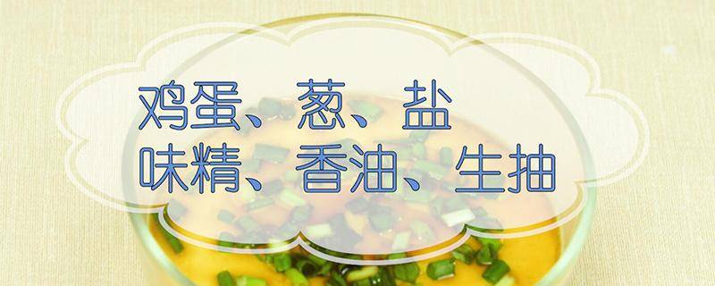 皇冠信用网在线开户_腾龙客服在线教你炖出美味蛋皇冠信用网在线开户！