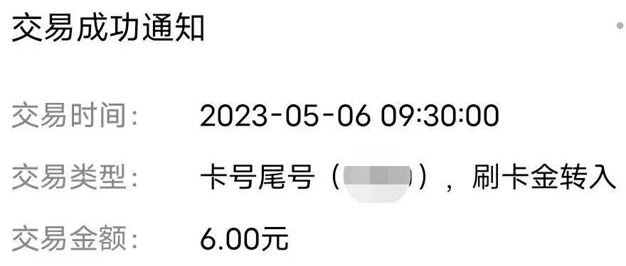 皇冠会员如何申请_如何用一张农行小白金皇冠会员如何申请，拿到千元福利？