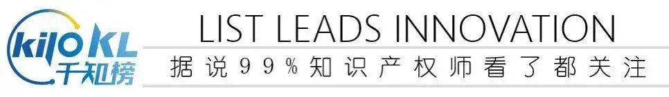 皇冠信用网代理申请_专利代理机构因代理非正常专利申请被除名惩戒皇冠信用网代理申请！