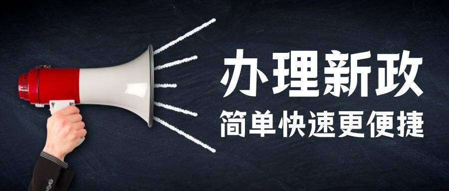 怎么注册皇冠信用网_文物销售公司怎么注册怎么注册皇冠信用网？