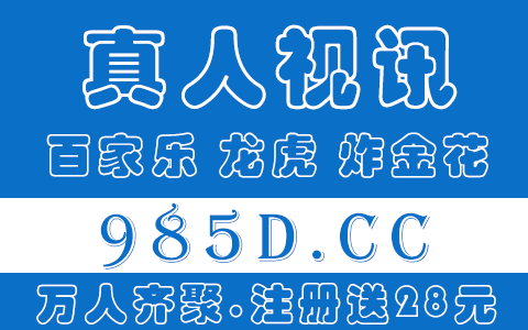 皇冠信用网需要押金吗_信用盘要交押每钢艺混板席应特金吗