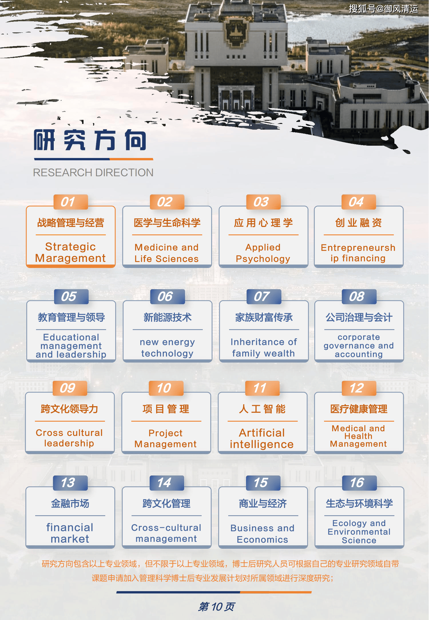 皇冠信用网如何申请_莫斯科国立大学博士后如何申请皇冠信用网如何申请？申请流程