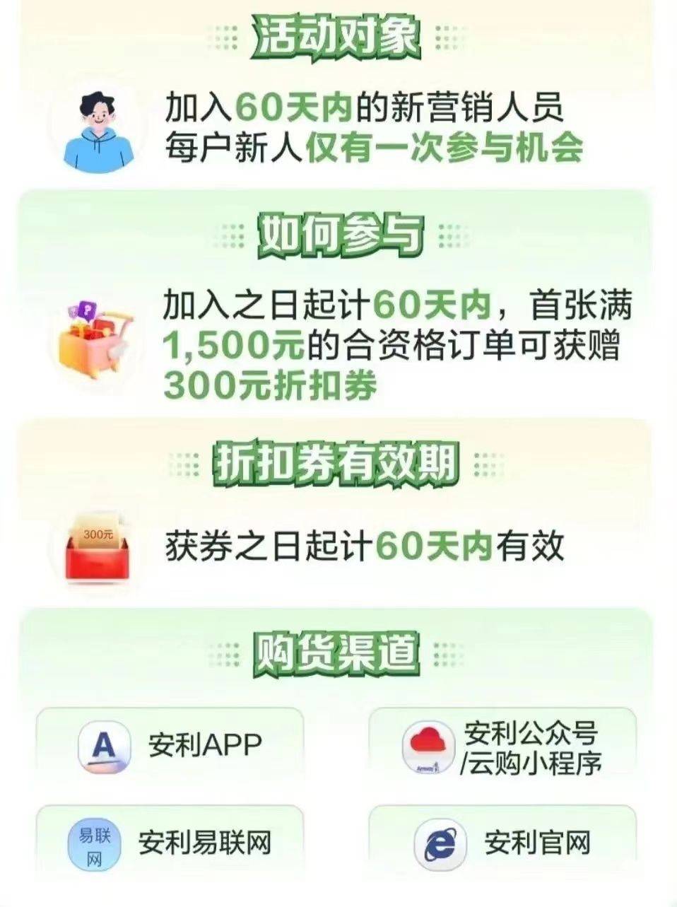 皇冠皇冠信用网会员注册_注册安利会员有哪些福利皇冠皇冠信用网会员注册？