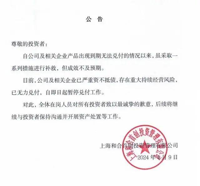 皇冠信用网会员账号_涉案千亿的上海资本大佬皇冠信用网会员账号，在境外落网！