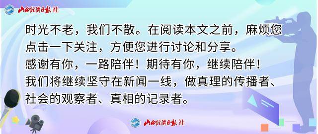 皇冠信用网最新地址_提醒 皇冠信用网最新地址！山西太原地铁2号线南中环站结建项目出入口临时关闭→