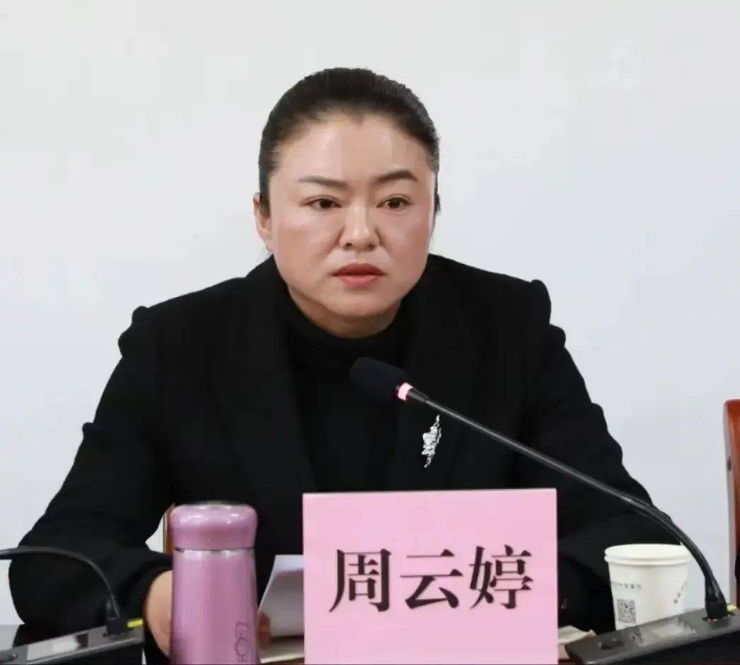 信用网怎么开户_云南“75后”女县长被开除公职