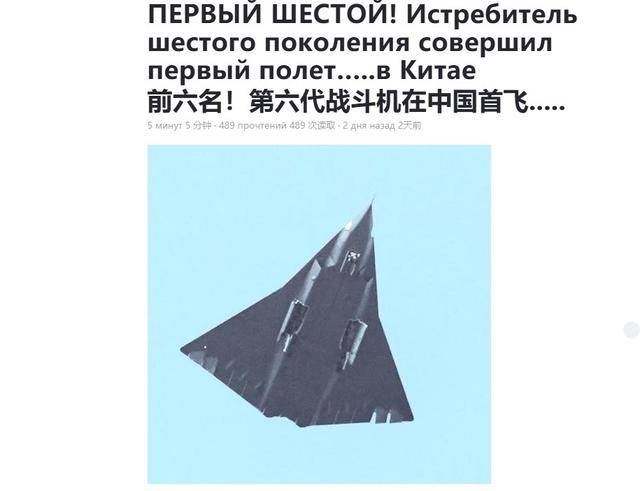 皇冠会员如何申请_中国新战机翱翔天空皇冠会员如何申请，印度网友从质疑到绝望，美俄心里五味杂陈