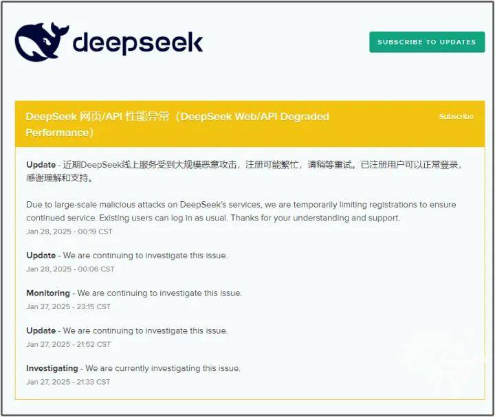 西班牙-日本_DeepSeek今再放大招！重金招聘启事曝光西班牙-日本，创始人还登上新闻联播