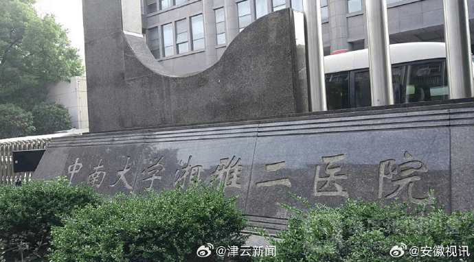 皇冠信用網怎么租
_罗帅宇死亡六大异常待解：有真相才有正义