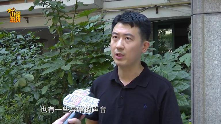 皇冠信用网平台出租_太诡异了!杭州男子半夜经常听到楼上有怪声皇冠信用网平台出租,物业:楼上楼下都没人