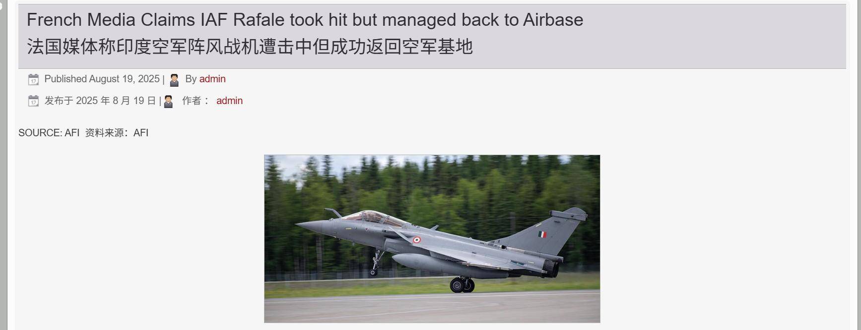 博托沙尼vs米耶尔库雷亚丘克
_三个月后法国改口了博托沙尼vs米耶尔库雷亚丘克
,法媒:中国造导弹命中印军阵风,但没打下来