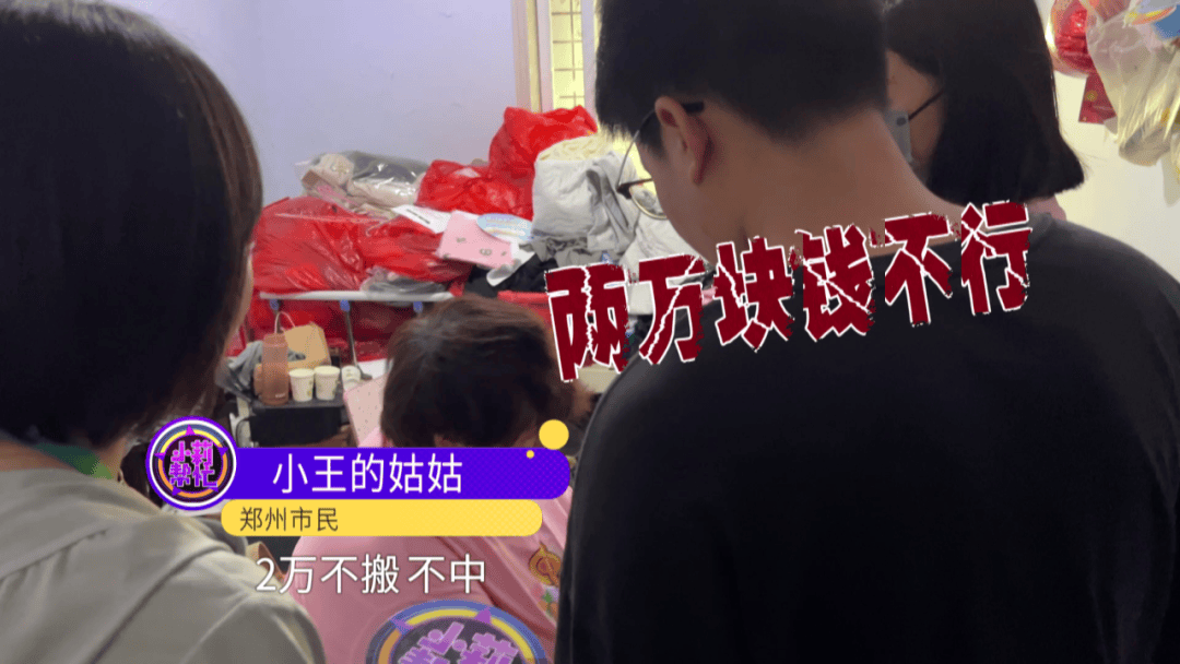 蒂黑vs史塔麦列克
_后续来了!郑州女子房子被亲姑姑霸占近10年蒂黑vs史塔麦列克
,协商成功后姑姑一家已全部搬走