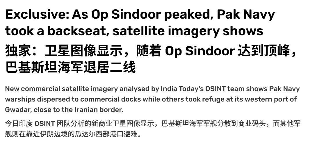 费德列斯达vs海於格松_印媒:五七大战中费德列斯达vs海於格松,巴铁海军054A舰没敢出港,印航母取得重大胜利