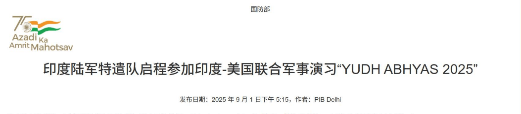 皇冠信用網开户_莫迪刚从中国返回皇冠信用網开户,印度就扭头与美国接触,要搞联合军演,还愿意关税让步?