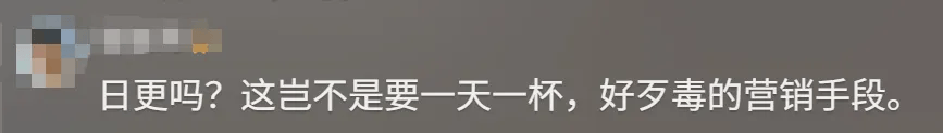 皇冠登3管理出租_知名奶茶品牌小票火了皇冠登3管理出租,上海网友疯狂“追更”:等不及了!
