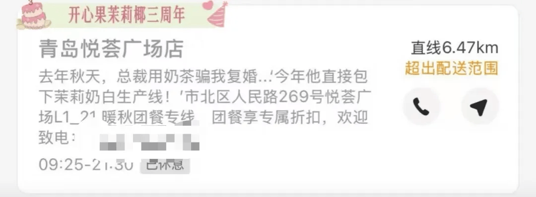 皇冠登3管理出租_知名奶茶品牌小票火了皇冠登3管理出租,上海网友疯狂“追更”:等不及了!