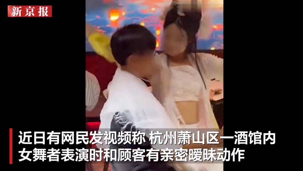 奥伦堡vs喀山鲁宾_酒馆女舞者表演被指擦边奥伦堡vs喀山鲁宾,当地通报:已实地核查,当场要求立即停止不当营销行为