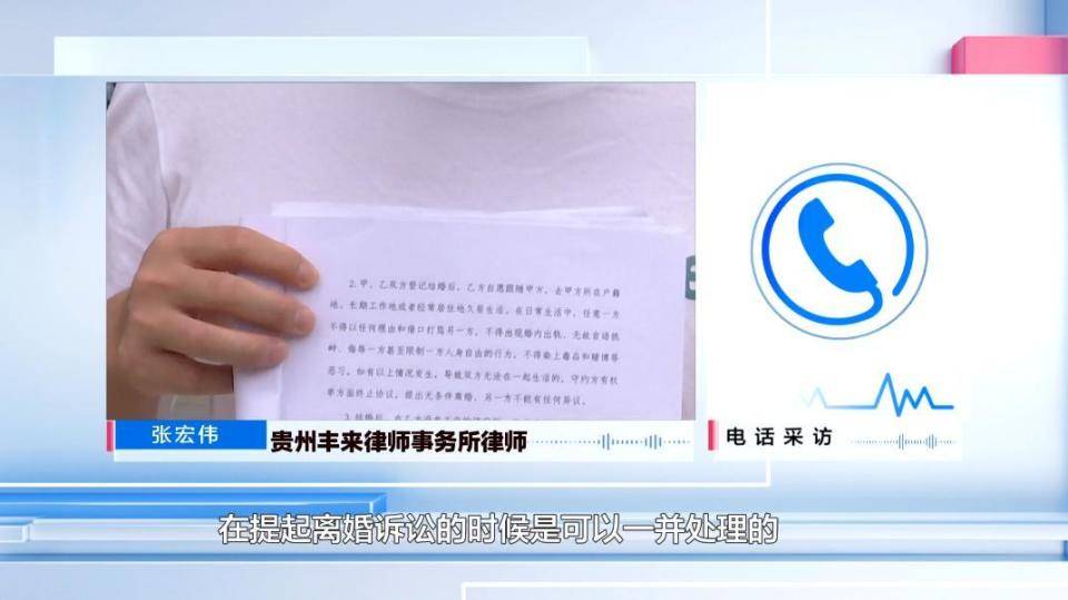 奥伦堡vs喀山鲁宾 | 男子花30万讨老婆奥伦堡vs喀山鲁宾,一个月不到人财两空!婚介所回怼记者:再拍我就对你不客气