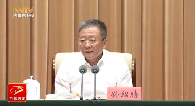 皇冠登3代理 | 中央督察组反馈后皇冠登3代理,内蒙古自治区党委书记表态:对明知故犯、屡教不改、弄虚作假的“罪加一等”、从严惩处