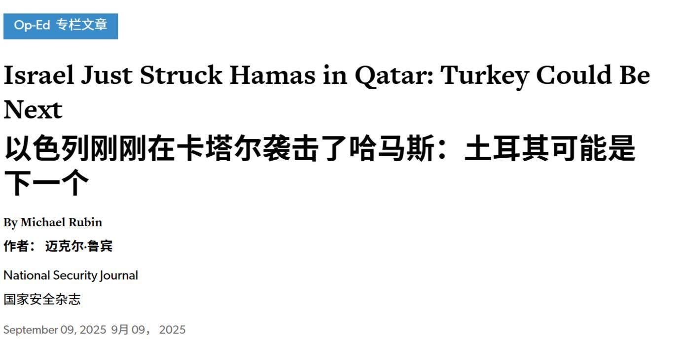 俄欧决战一触即发土耳其超级联赛,以色列若再炸土耳其:会不会触发北约第五条? | 土耳其超级联赛
