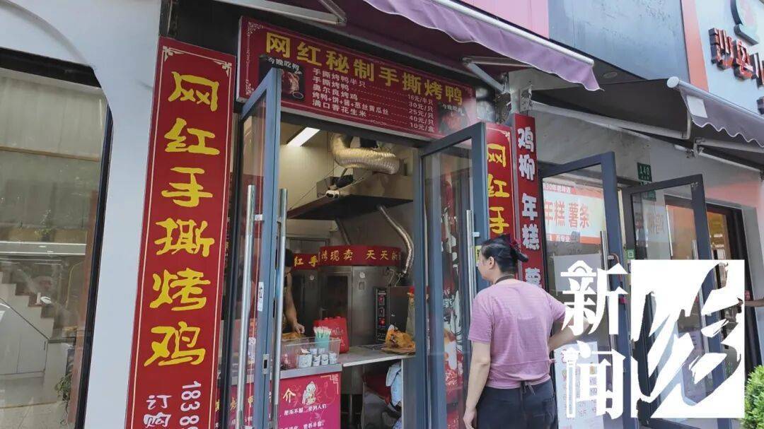 斯洛文尼亚甲组联赛 | 哭笑不得！上海一男子太想吃烤鸭斯洛文尼亚甲组联赛，竟想了这招……