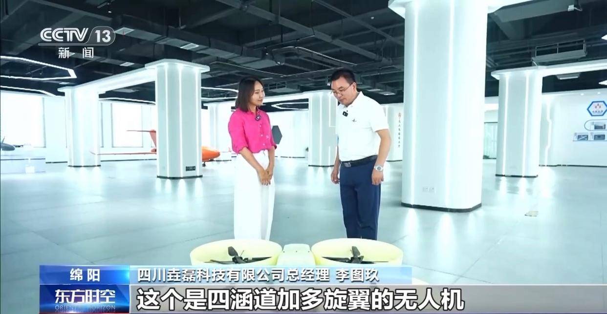 皇冠皇冠平台_每天打着“飞的”去上班 离我们还有多远皇冠皇冠平台?