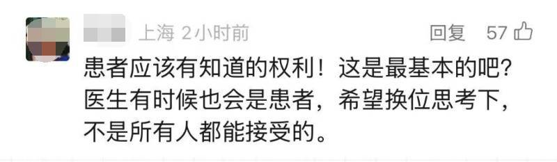 摩洛哥甲组联赛_事发上海知名三甲医院!女子崩溃:不知情就被公开摩洛哥甲组联赛,隐私被侵犯!近年多发,网友热议