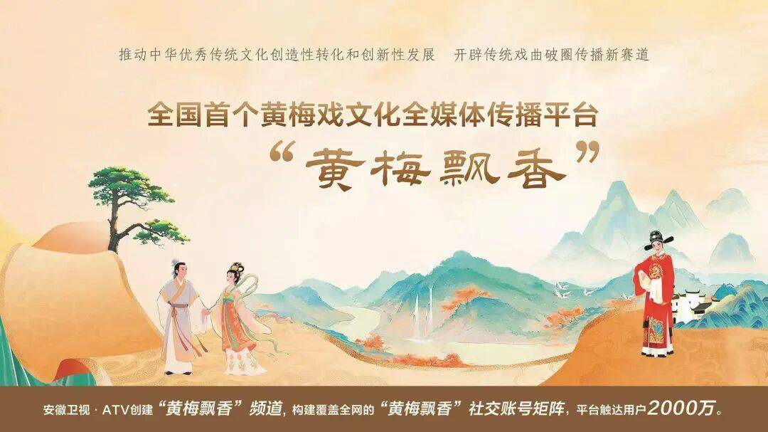 皇冠信用网登1_安徽广播电视台党委书记、台长、总编辑吴文胜等:以系统性变革推动主流媒体破壁而出、向新而行