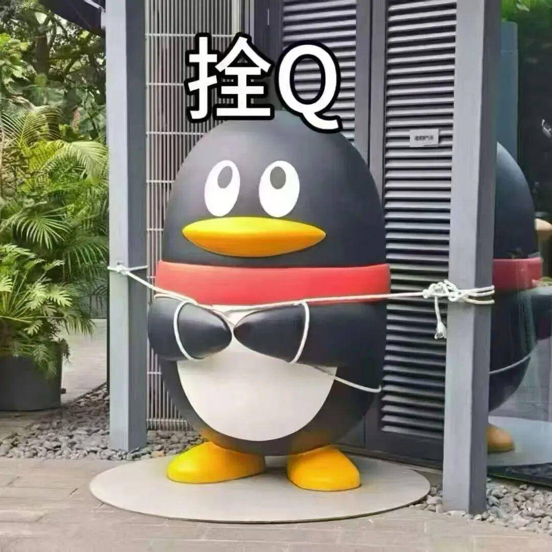 皇冠信用盘占成代理_“桦加沙”即将登陆皇冠信用盘占成代理,深圳腾讯总部企鹅被绳子加固变“拴Q” ,工作人员回应