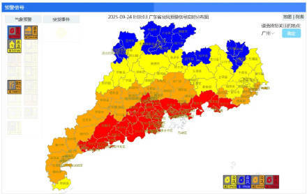 皇冠信用網可以占几成_深圳已进入桦加沙10级风圈