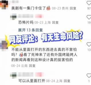 皇冠信用网押金多少_上海悄然兴起!零下160℃脱衣待3分钟皇冠信用网押金多少,网友担心是否安全