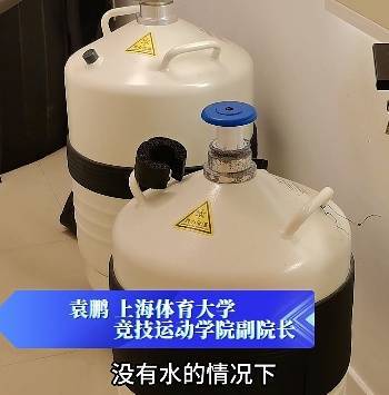 皇冠信用网押金多少_上海悄然兴起!零下160℃脱衣待3分钟皇冠信用网押金多少,网友担心是否安全