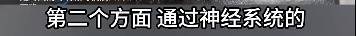 皇冠信用网押金多少_上海悄然兴起!零下160℃脱衣待3分钟皇冠信用网押金多少,网友担心是否安全