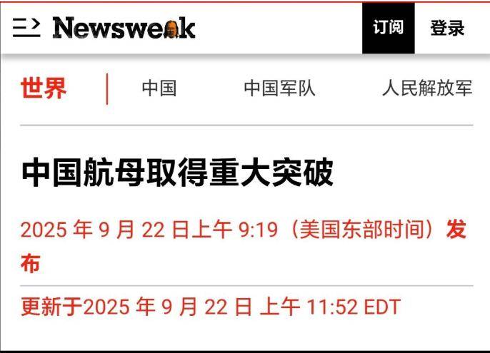 皇冠信用网正网_比歼-36刺激大皇冠信用网正网,美媒突击报道!美鹰派:我的天呀,中国踢出好球