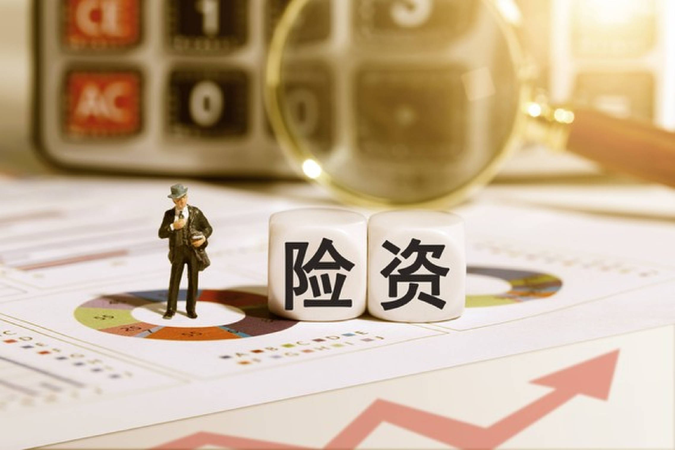 皇冠信用网代理申请_险资青睐高股息股票 背后藏着什么秘密皇冠信用网代理申请?