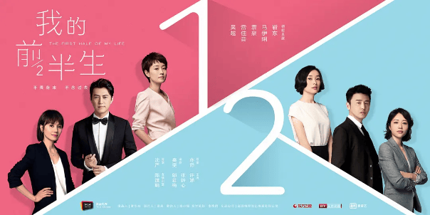 皇冠信用盘怎么租_《我的前半生》翻红皇冠信用盘怎么租,年轻人嗑上靳东马伊琍的CP