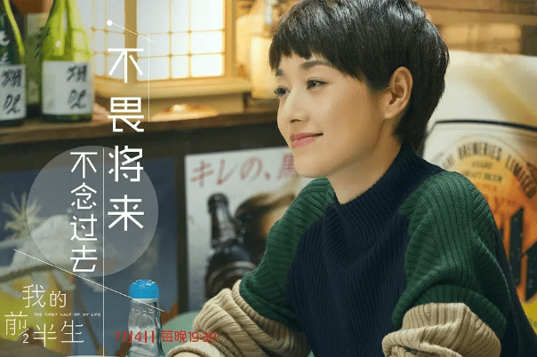 皇冠信用盘怎么租_《我的前半生》翻红皇冠信用盘怎么租,年轻人嗑上靳东马伊琍的CP