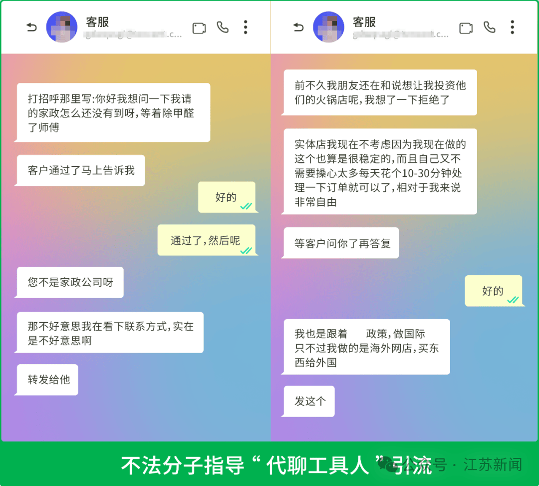 皇冠信用网结算日是哪天_个人微信有这种行为皇冠信用网结算日是哪天,将被永久限制登录!官方公告→
