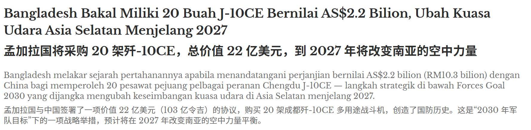 皇冠信用盘会员开户_历史性一刻皇冠信用盘会员开户,第三个购买歼-10CE的国家诞生?印度空军要睡不着了