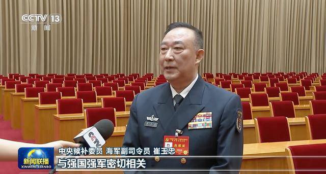 皇冠信用网怎么申请_多名中央委员、候补中央委员皇冠信用网怎么申请,在《新闻联播》出镜