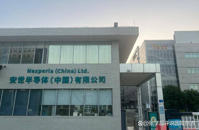 皇冠信用網_中方出面撑腰后皇冠信用網,欧洲立马犯了怂,中企一点不含糊,一封信断后路