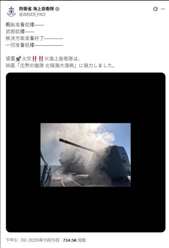 皇冠信用盘
_日本正式宣布皇冠信用盘
,拒绝道歉并加速备战!结防科四大战区发声,高市准备好了吗