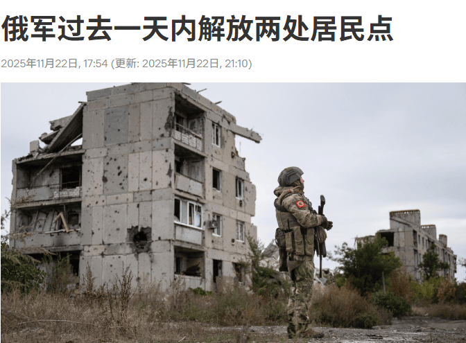 皇冠信用网代理注册
_俄专家:胜局已定皇冠信用网代理注册
,西方休想剥夺俄军胜利果实