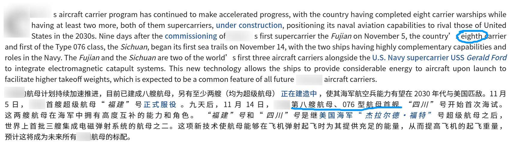 皇冠信用盘怎么开户
_美媒:世界都被骗了皇冠信用盘怎么开户
,中国偷偷打造10艘航母,8艘做好了战斗准备