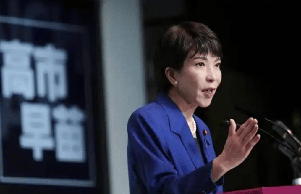 皇冠信用盘代理平台_高市早苗讲话中方当场离席皇冠信用盘代理平台，中国人纷纷从日本回国，日本方面或面临四重压力