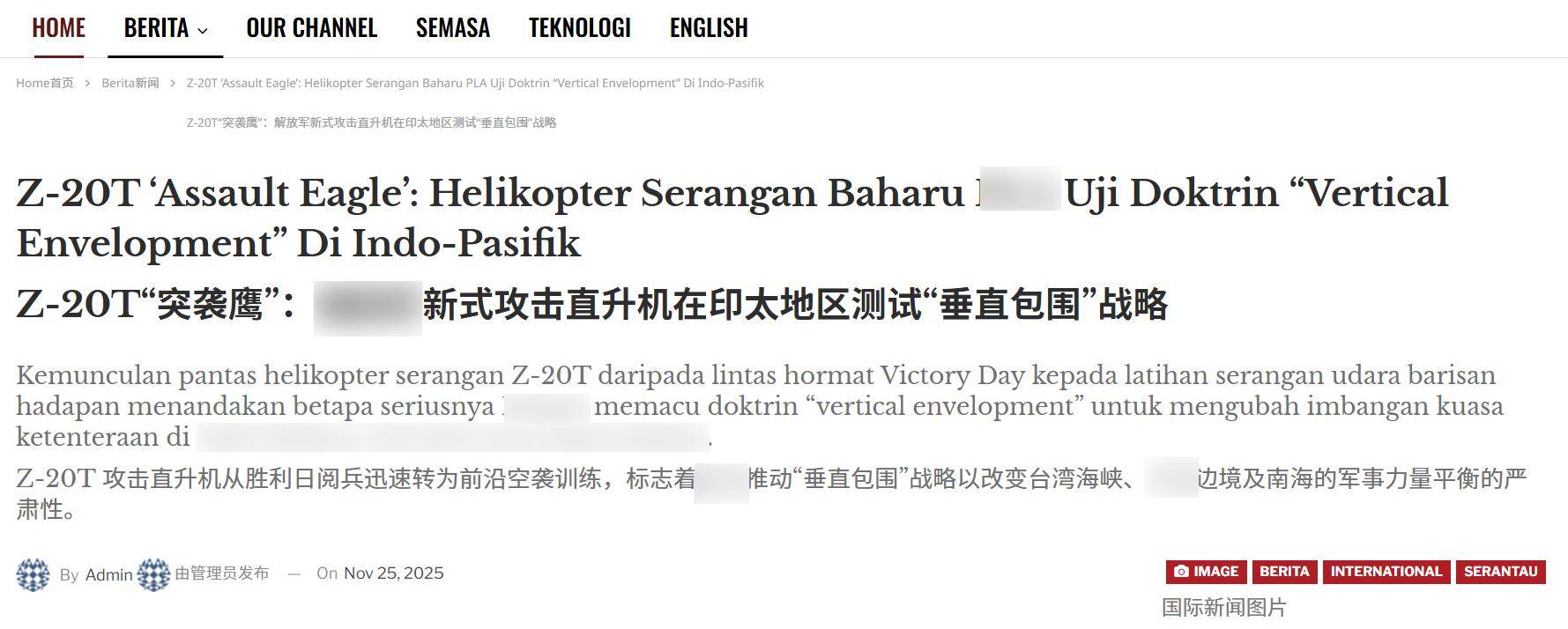 正版皇冠信用网址
_解放军1小时登岛正版皇冠信用网址
,台军高层混乱中被“斩首”,外媒已看到结局?