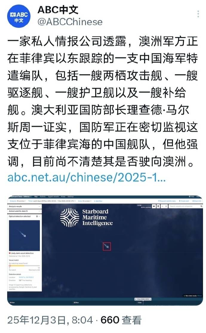 皇冠信用网会员账号_刚刚通报!西方卫星确认皇冠信用网会员账号,中国075舰+055大驱现身,澳军P-8A跟踪