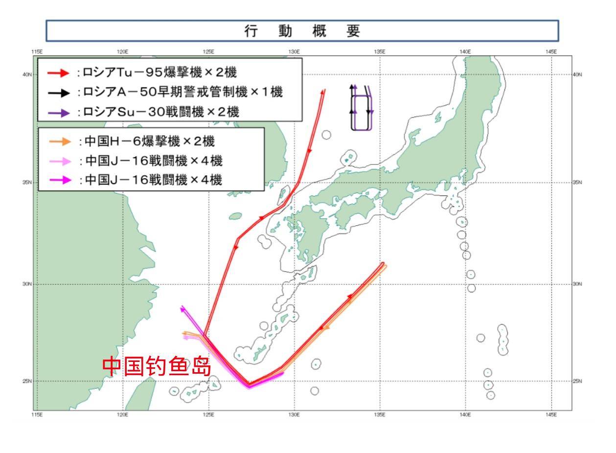 皇冠信用盘代理申条件_炸美航母皇冠信用盘代理申条件,炸东京,支援辽宁舰战斗群:中俄轰炸机或演练三大目标